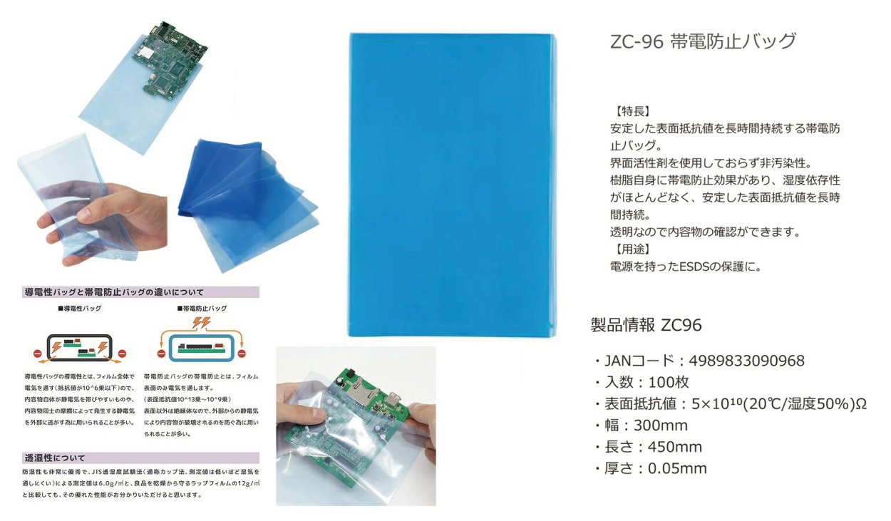 Hanco洗ブラック E50109/NSAZ9 - LEDioc AREA VETRO (レディオック エリア