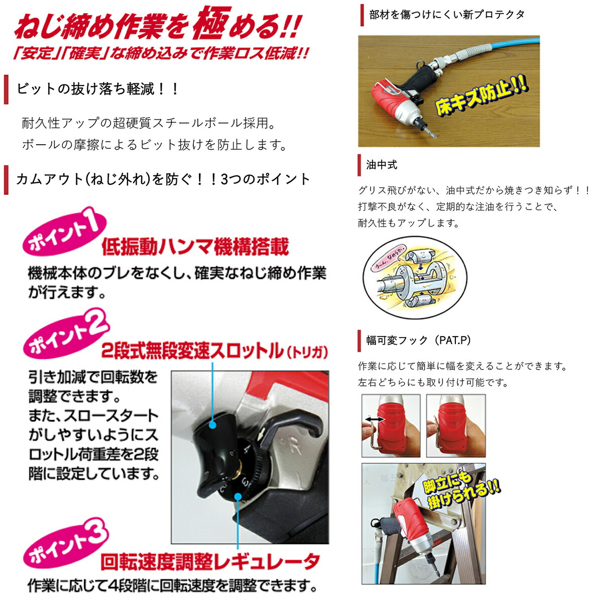 マックス 【オススメ】マックス 常圧インパクトレンチ AT-ID6P1 マックス 【オススメ】マックス 常圧インパクトレンチ AT-ID6P1