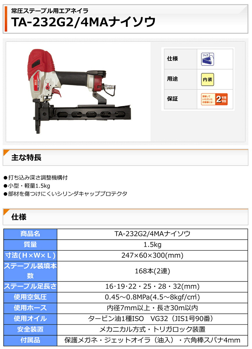 商品画像1