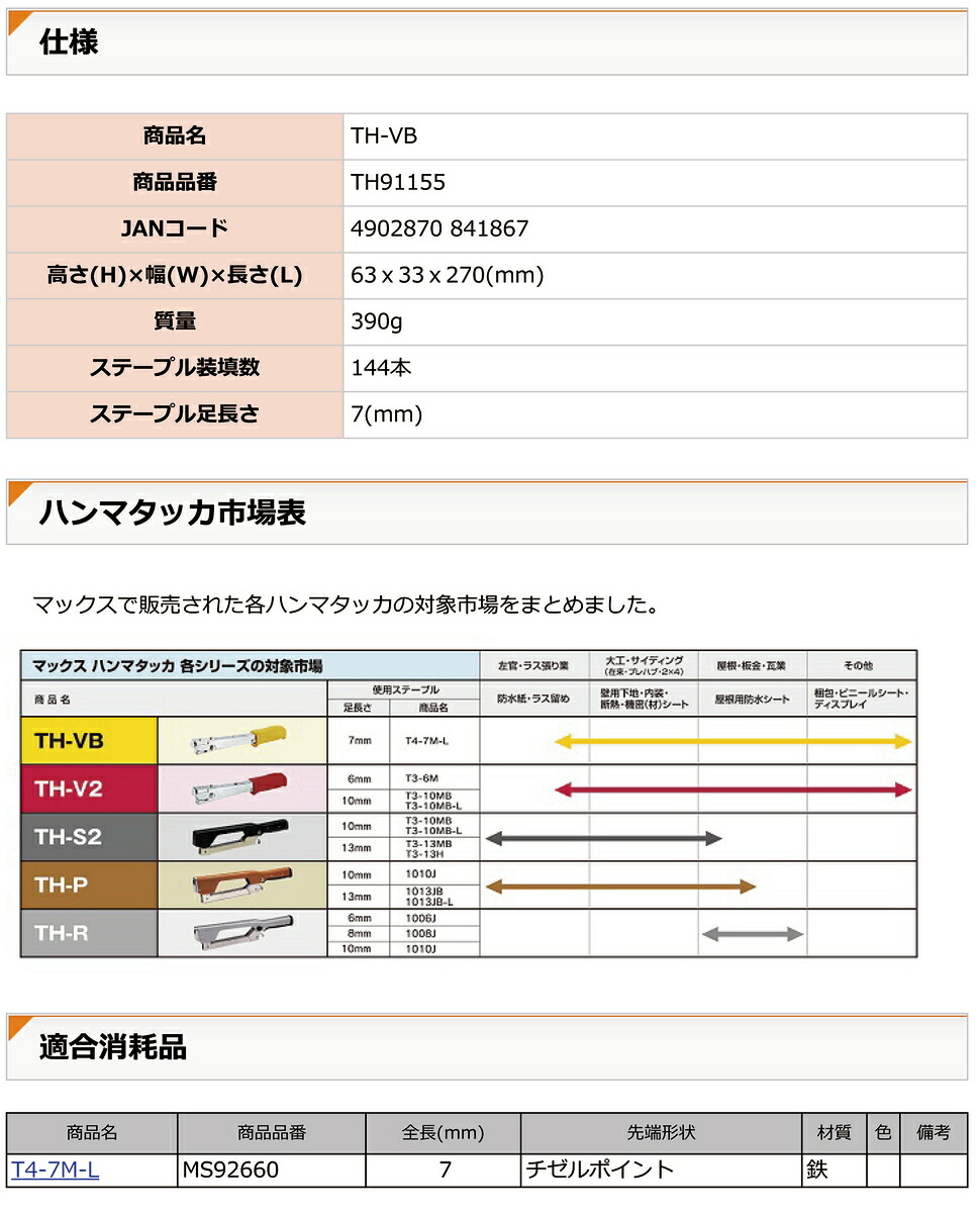 商品画像2