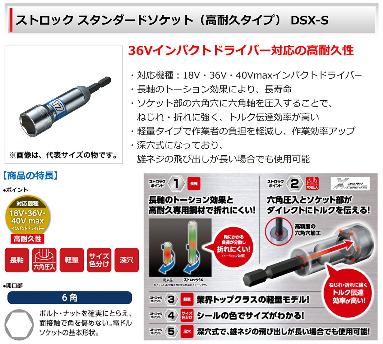 商品画像1