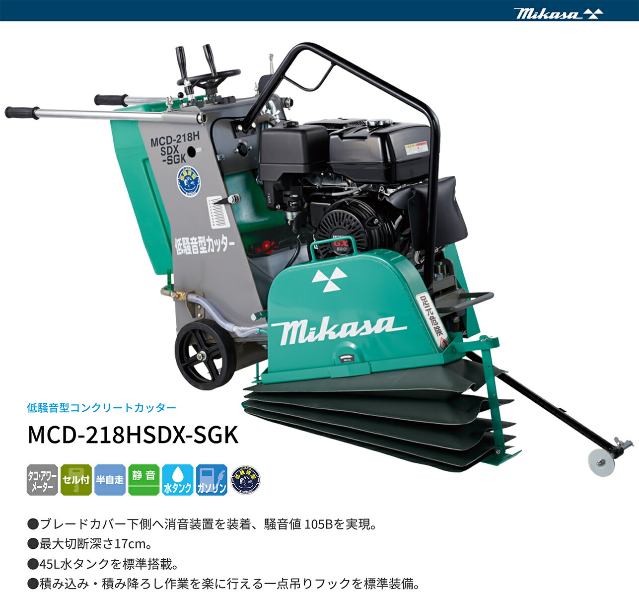 Amazon | HAIGE(ハイガー) ◇ コンクリートカッター 小型 手押し