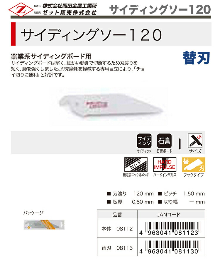 商品画像1