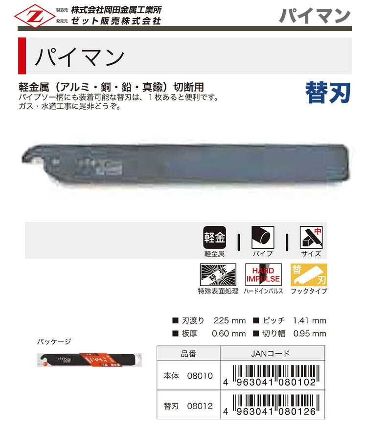 商品画像1