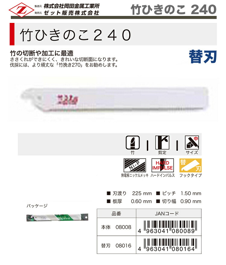 商品画像1