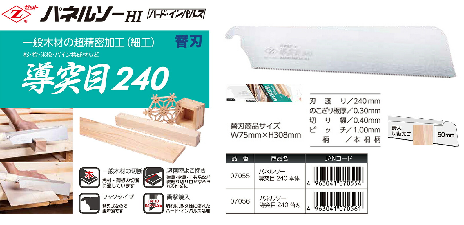 商品画像1