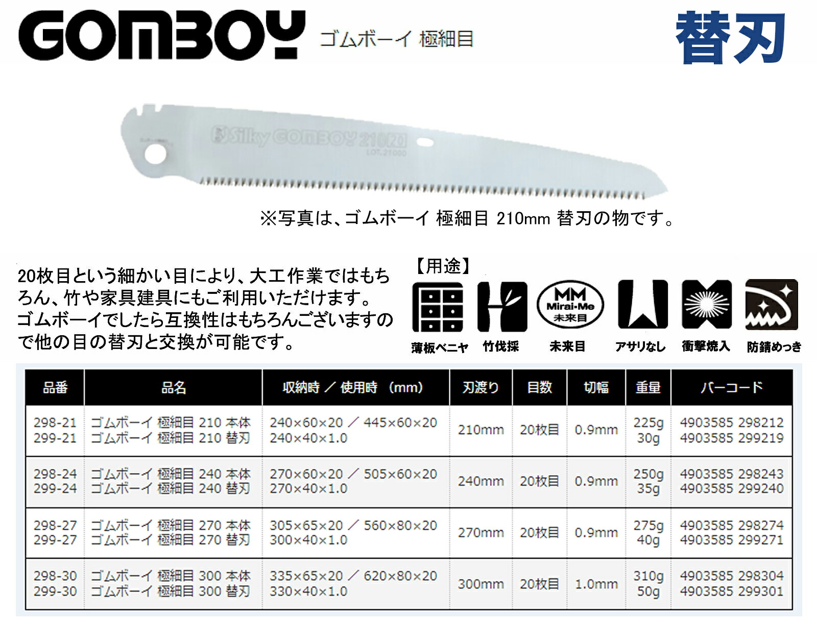 商品画像1