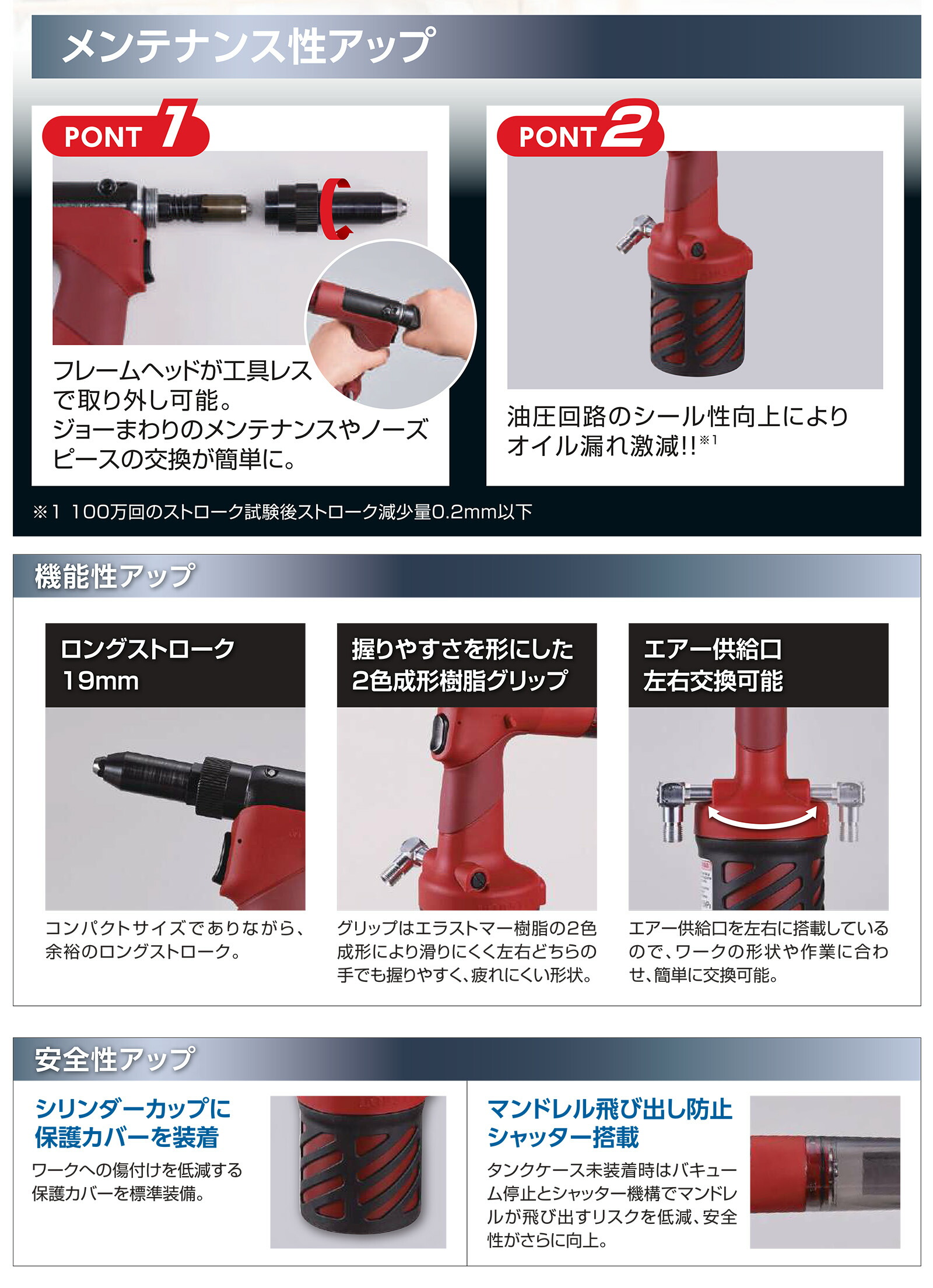 エアーリベッター アストロプロダクツ製 使用頻度少(その他)｜売買されたオークション情報、yahooの商品情報をアーカイブ公開 - オークファン -  その他（varlifoodfestival.com）