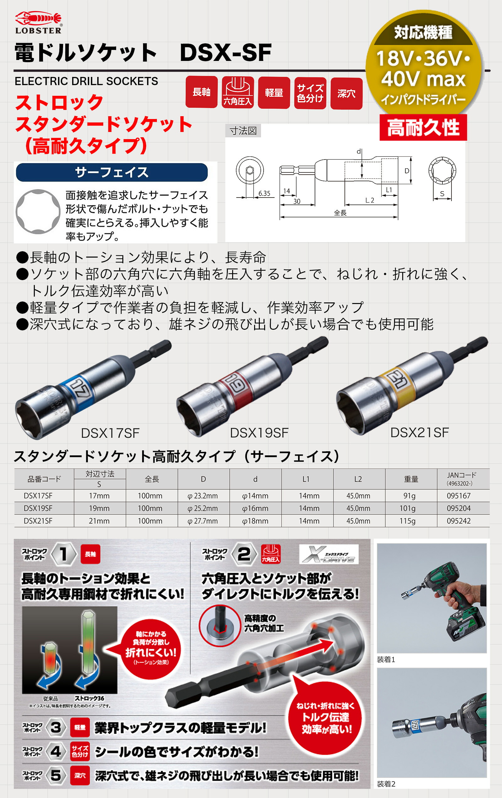 商品画像1
