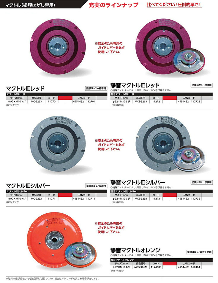 商品画像3