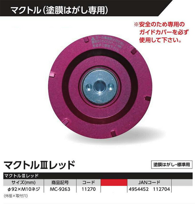 商品画像1