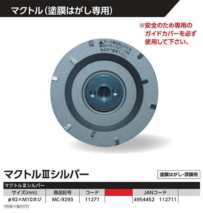 商品画像1