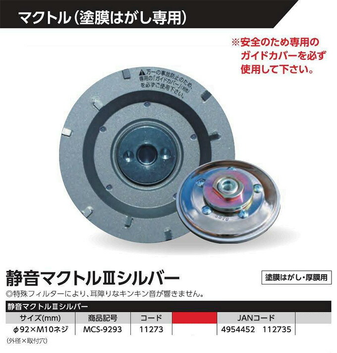 商品画像1