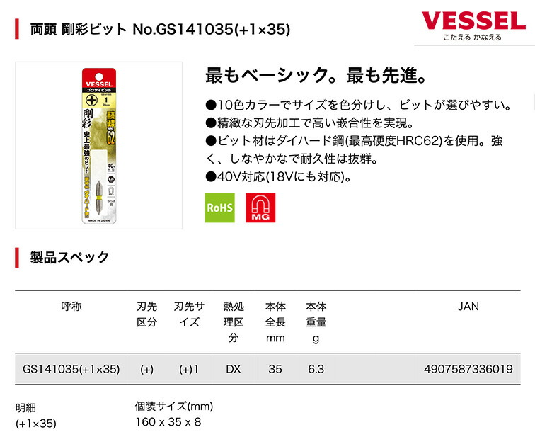 商品画像1