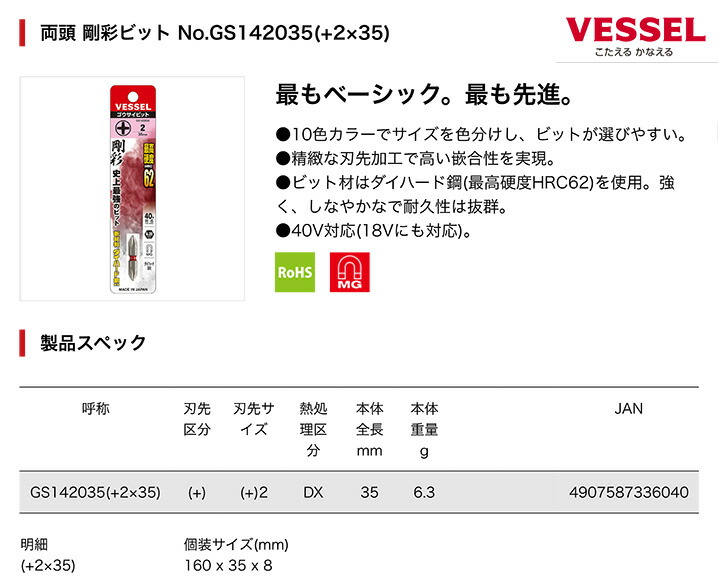 商品画像1