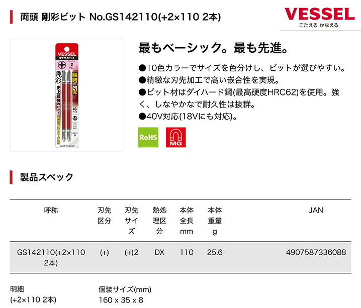 商品画像1