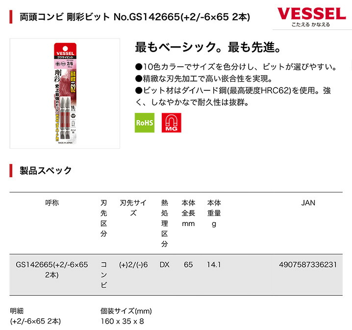 商品画像1