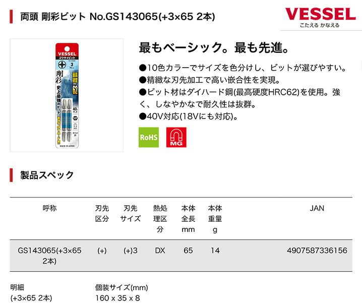 商品画像1