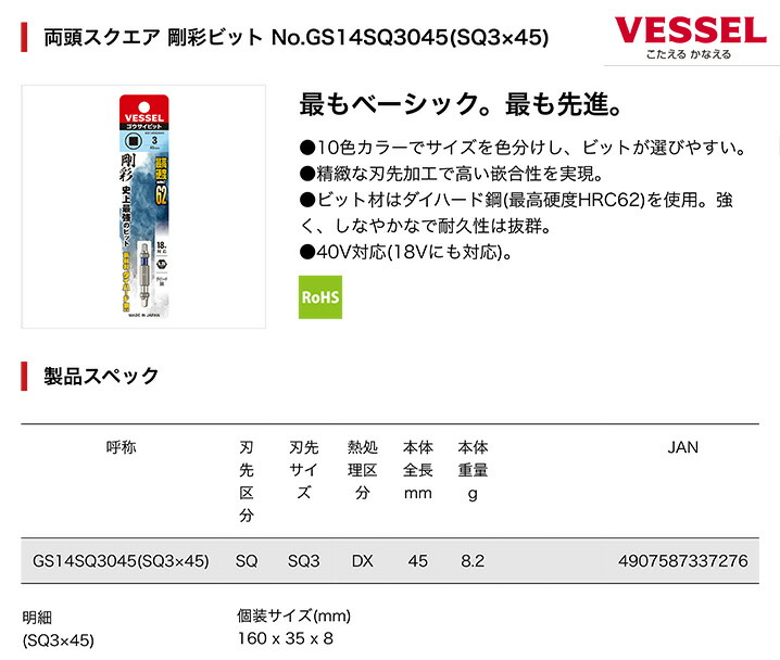商品画像1