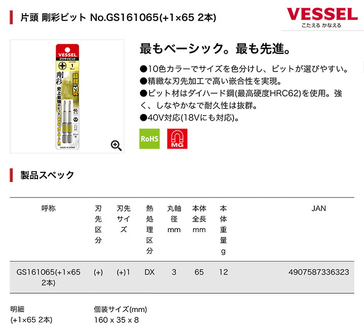 商品画像1