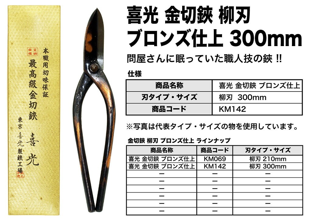 商品画像1