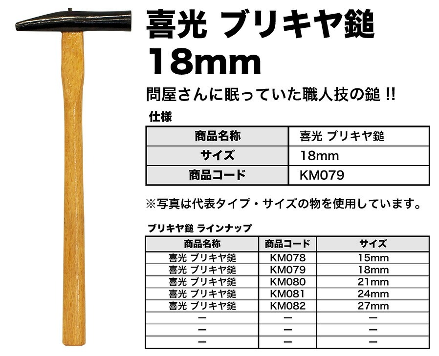 商品画像1