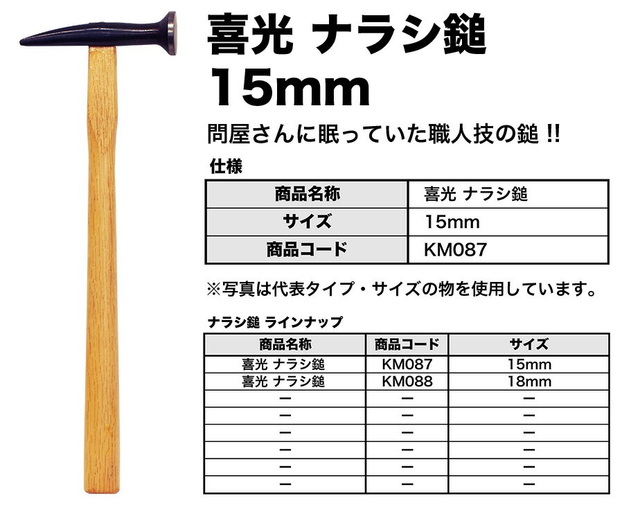 商品画像1