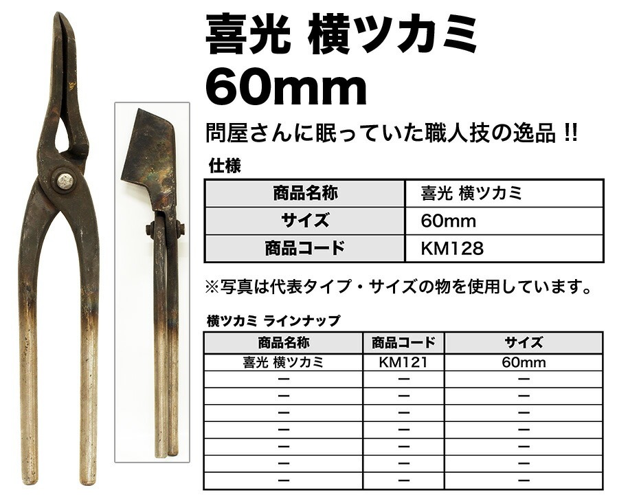 商品画像1