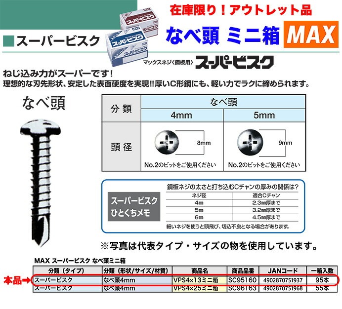 商品画像1