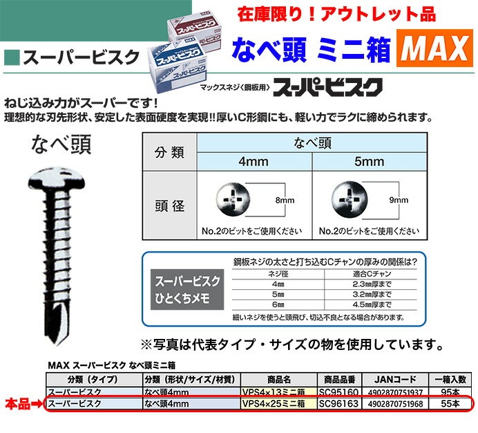 商品画像1