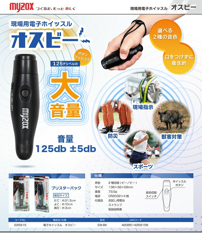 商品画像1