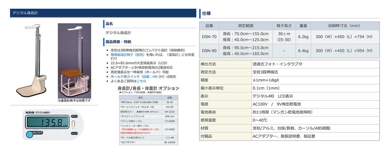 商品画像1