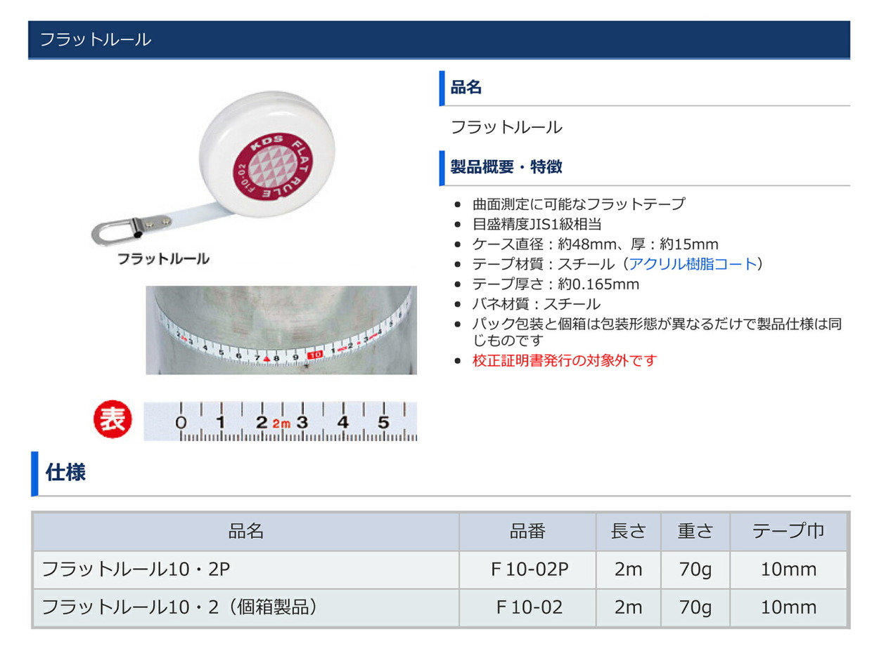 商品画像1