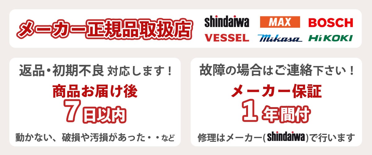 やまびこ 〈新ダイワ〉発電機 兼用 エンジン溶接機 アーク EGW190M-I