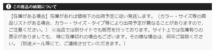 商品画像2