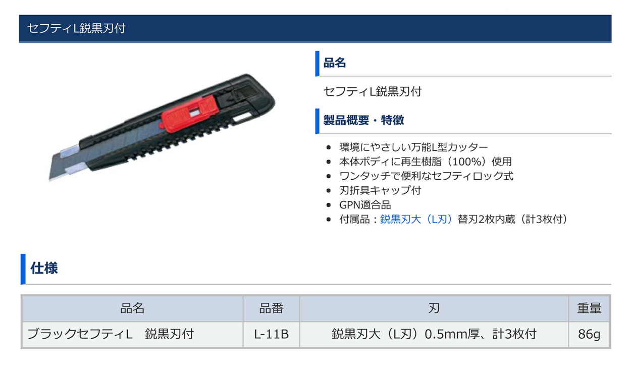 商品画像1