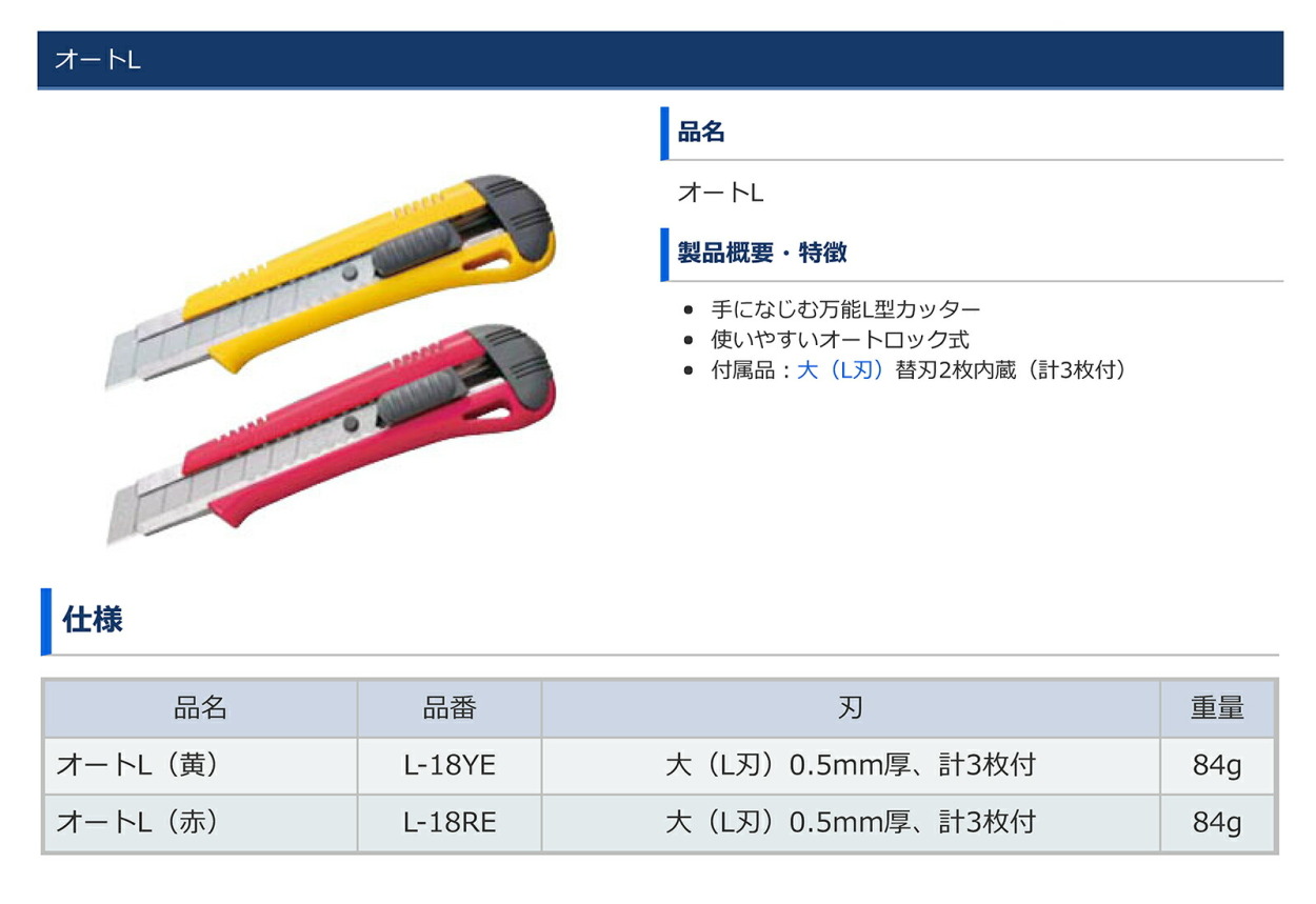 商品画像1
