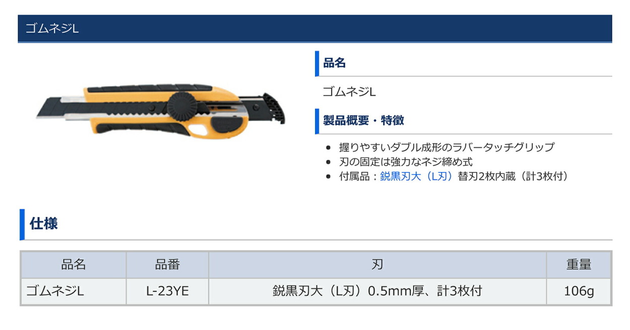 商品画像1