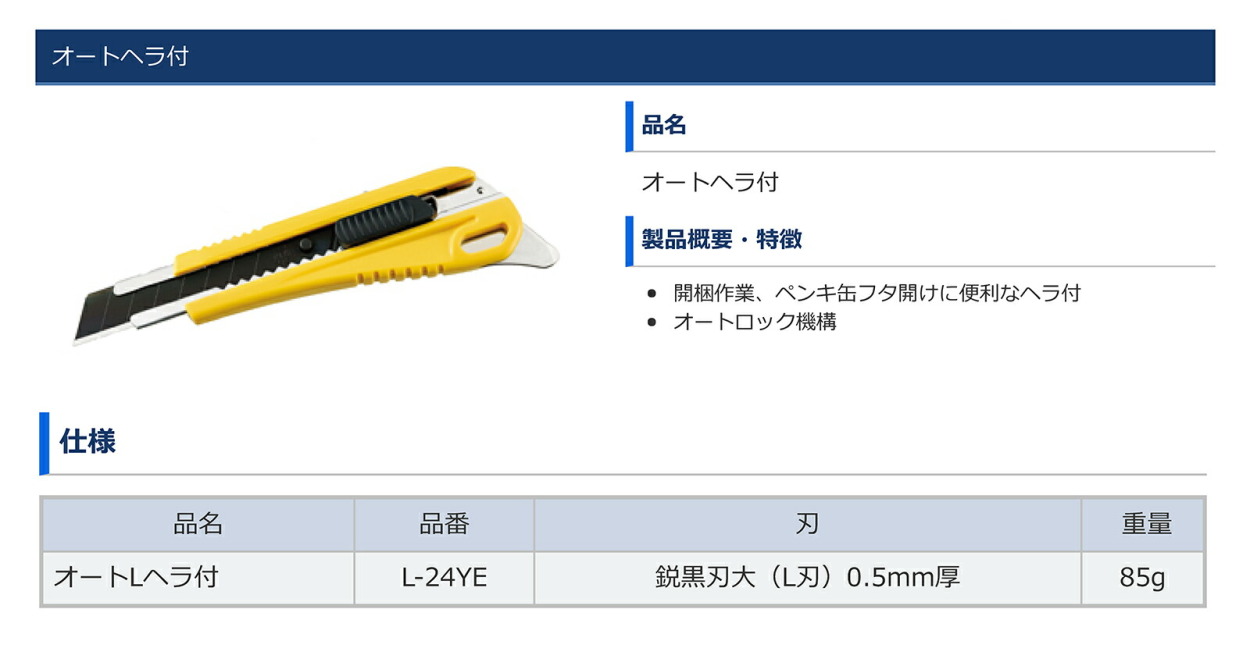 商品画像1