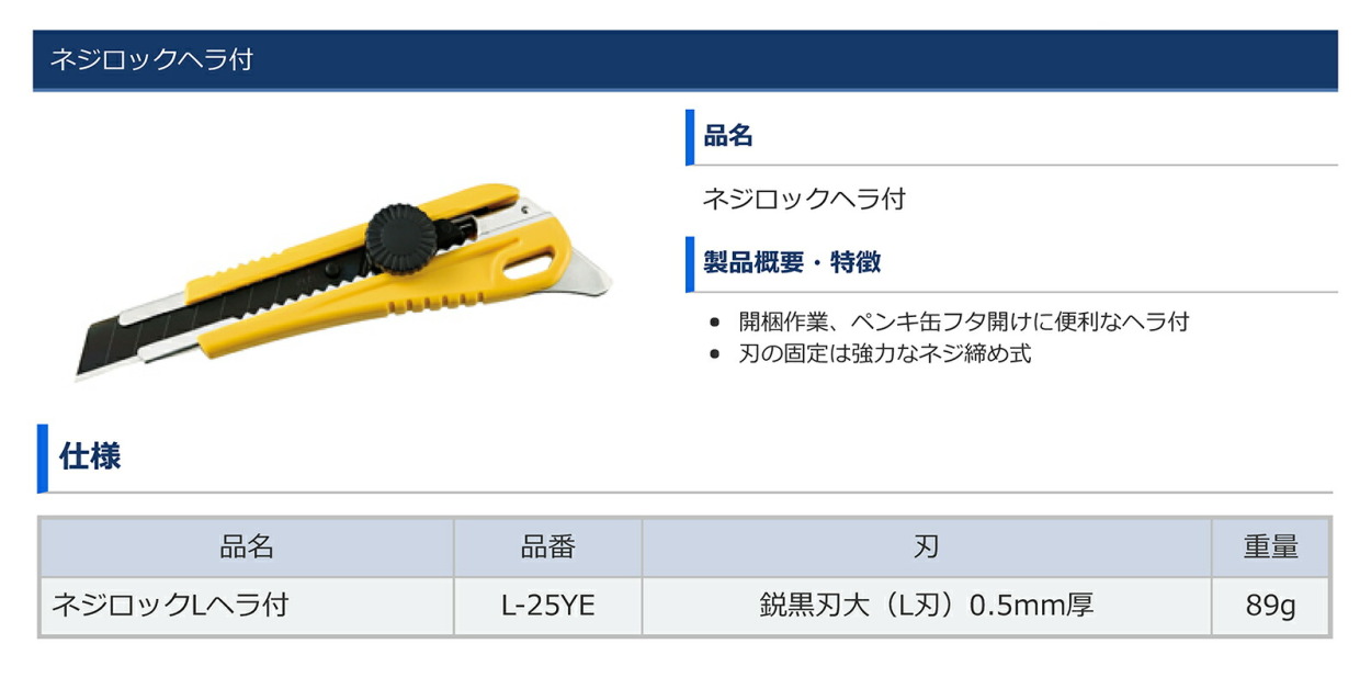 商品画像1