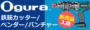 数量限定 ミヤナガ ハイブリッドコア ポリカッター PCH120C - 電動工具