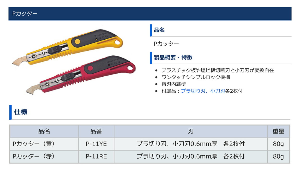 商品画像1