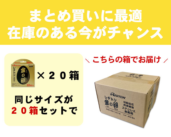 金の卵105×1.0  10枚入✖️10ケース、5枚入✖️2ケース　110枚 金の卵105×1.0 10枚入✖️10ケース、5枚入✖️2ケース110枚