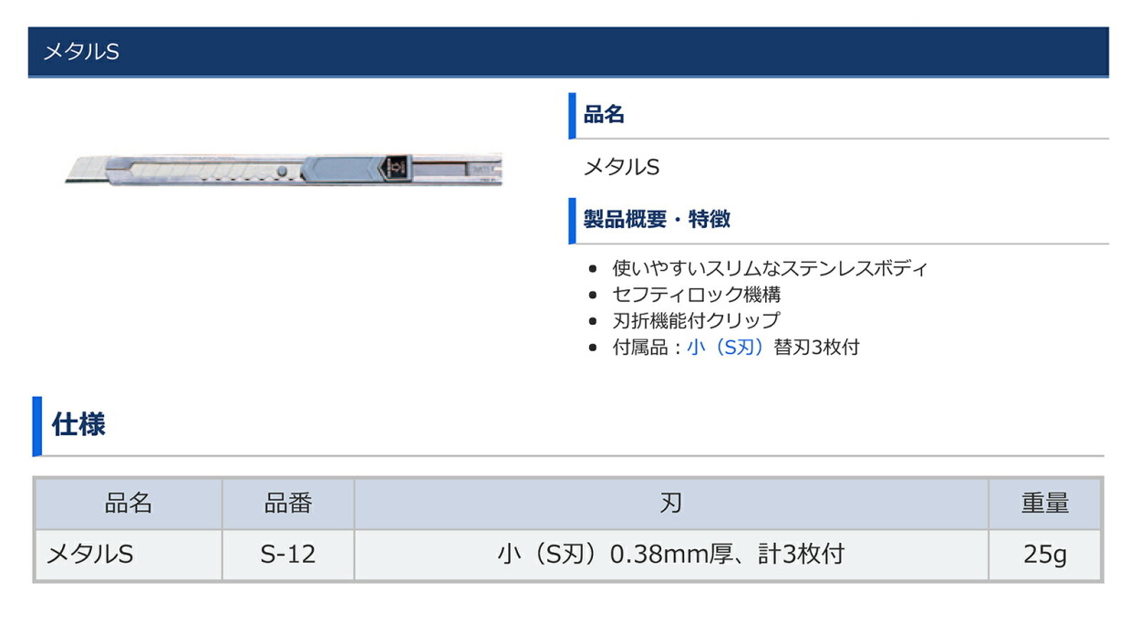 商品画像1