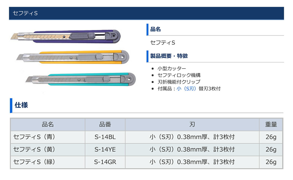 商品画像1