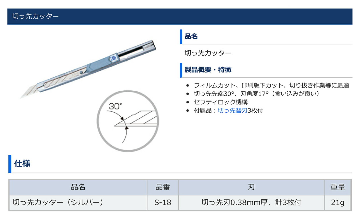 商品画像1