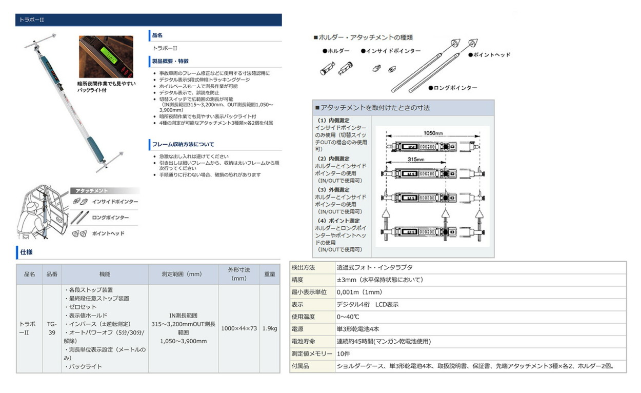 〈KDS〉トラボー2　TG-39 : 4954183136376 : プロ工具のJapan-Tool - 通販 - Yahoo!ショッピング