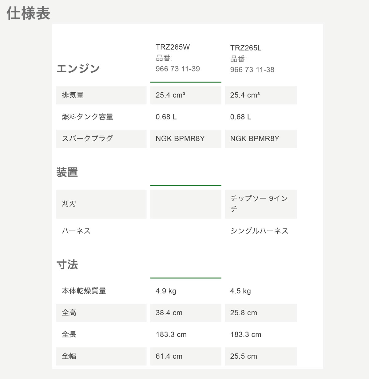 商品画像2