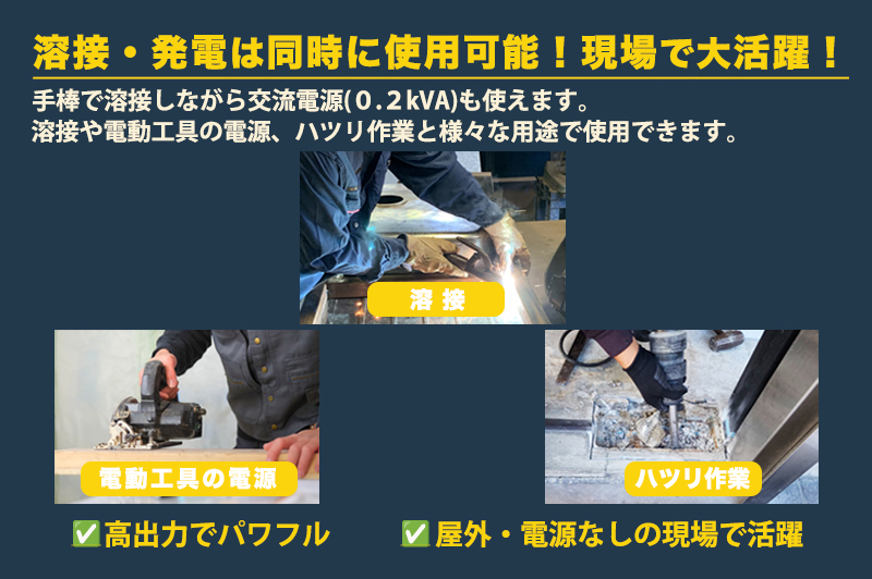 やまびこ 数量限定 〈新ダイワ〉発電機 兼用 エンジン溶接機 EGW160M-I