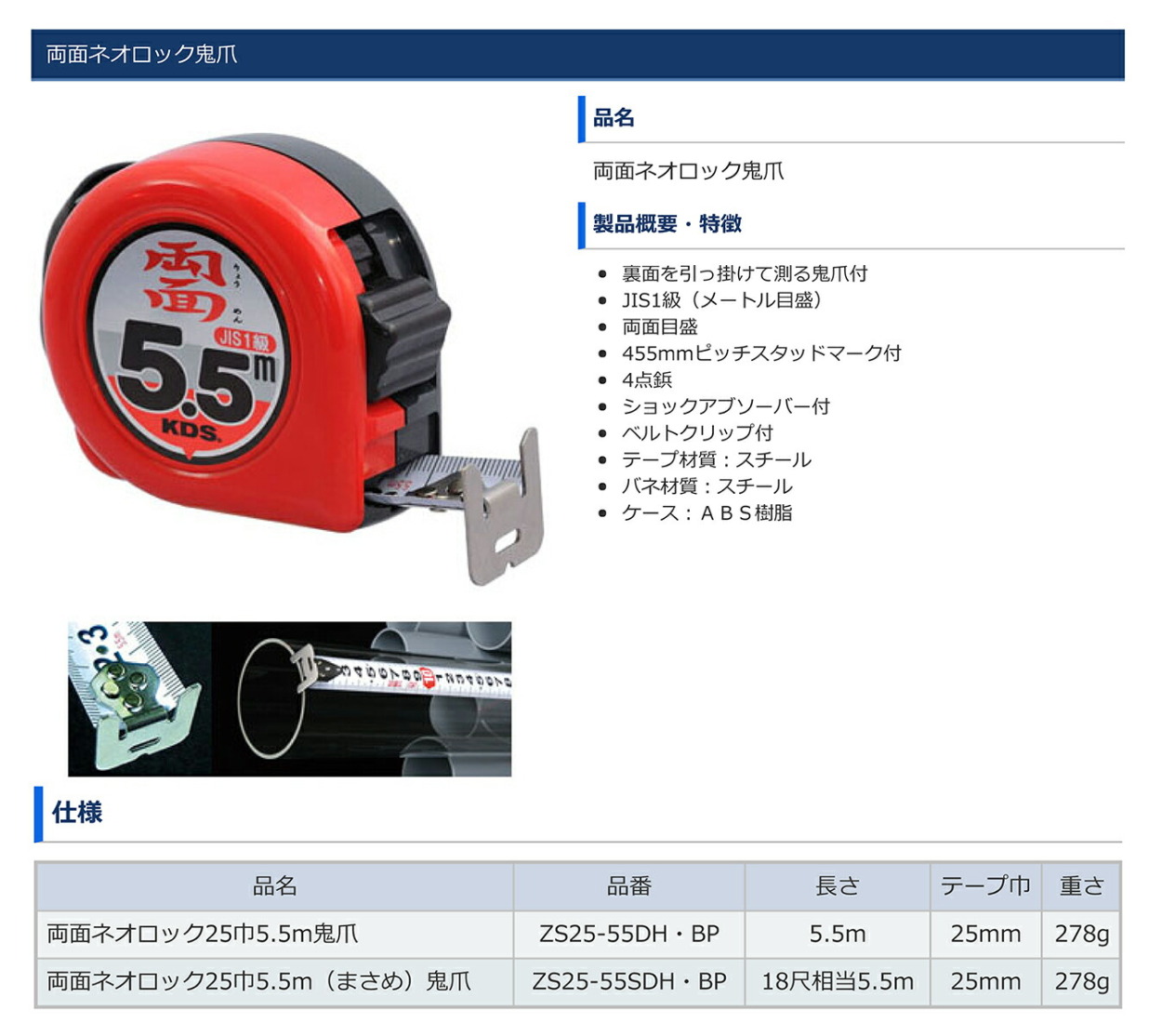 kyapakyapa5253 1本目 専用 kyapakyapa5253 1本目 専用